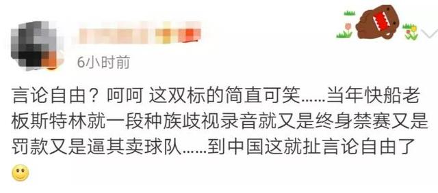 莫雷必须道歉事件始末最新消息 莫雷说了什么原文内容曝光令人愤怒