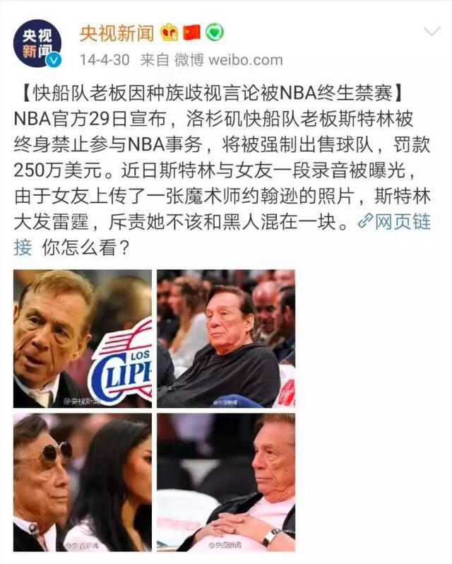 莫雷必须道歉事件始末最新消息 莫雷说了什么原文内容曝光令人愤怒