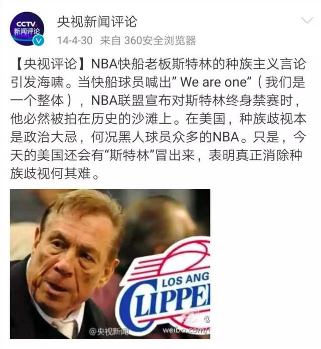 莫雷必须道歉事件始末最新消息 莫雷说了什么原文内容曝光令人愤怒