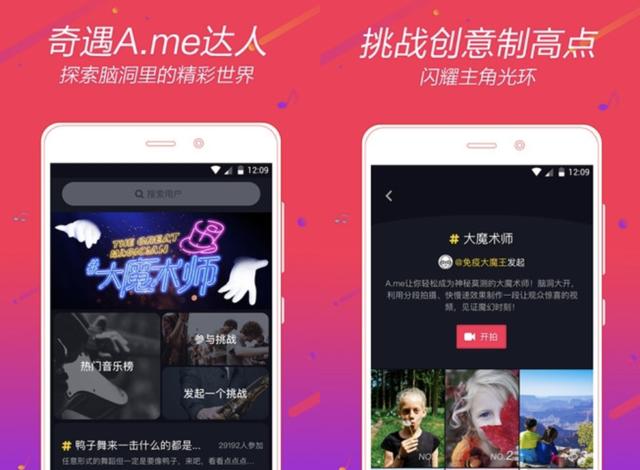 微视 vs 抖音，为何腾讯未能实现后发先至