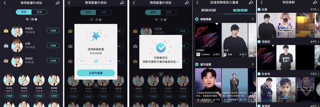 微视 vs 抖音，为何腾讯未能实现后发先至