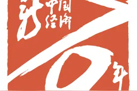 新中国经济70年·住房制度改革｜亲历者顾云昌：我亲历的“98 房改方案”制定过程图片
