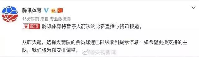 莫雷必须道歉事件始末最新消息 莫雷说了什么原文内容曝光令人愤怒