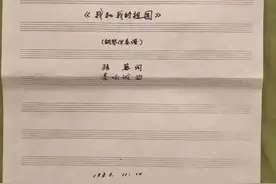 《我和我的祖国》这首歌，词作者灵感来自湖南这里的美景图片