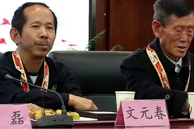 我市十九位全国劳模喜获国家级纪念奖章视频封面