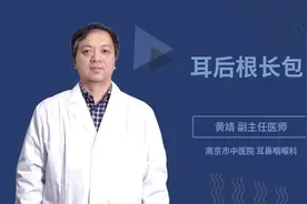 耳后根长包视频封面