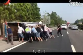 济广高速赣州瑞金段：小车侧翻致拥堵 警民协力推开“拦路虎”视频封面