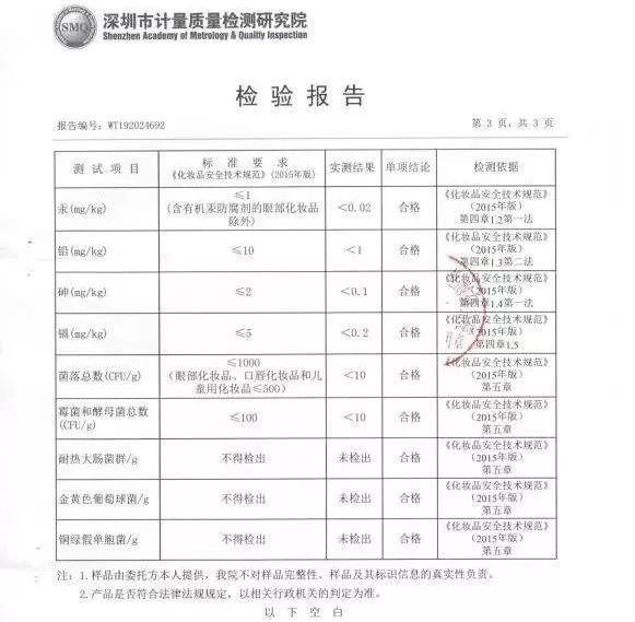 学生党平价绵羊油身体乳