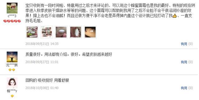 学生党平价绵羊油身体乳