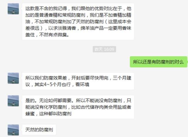 学生党平价绵羊油身体乳