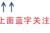 关于翻修302国道4公里（图珲铁路平交道口）临时交通管制的通知图片
