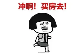 黄石又一批楼盘开卖！最低价…图片