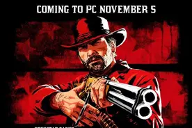 《荒野大镖客：救赎2》硬件需求公布：推荐GTX 1060/RX 480显卡图片