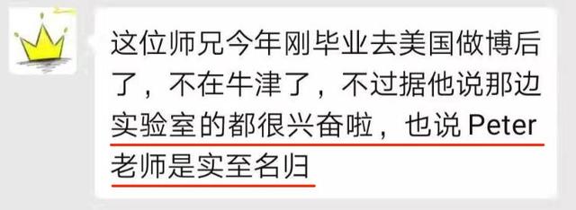 今年得诺贝尔医学奖的三位，竟有这么感人的八卦丨双语晨读