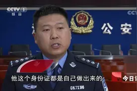 女子遭遇“杀猪盘”，报警求助，警方调查骗子信息却发现查无此人视频封面