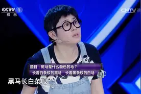 斑马究竟是白马长了黑毛，还是黑马长了白毛，你知道答案吗？来听视频封面
