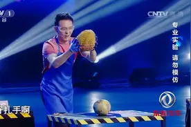 口香糖、榴莲和皮筋，哪样“工具”能快速开椰壳？答案匪夷所思视频封面