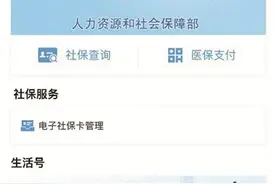 支付宝这5个功能，你知道吗？图片