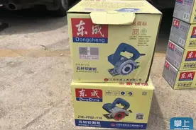 涉案金额达千万元！抓获犯罪嫌疑人30余名！南通警方破获一起制售假冒电动工具案图片