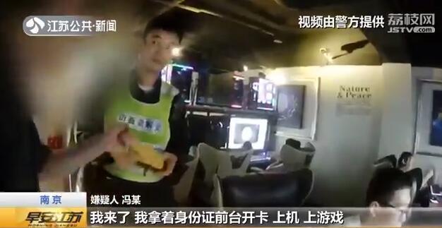 男子破解网吧计费系统 省了50元“换来”坐班房
