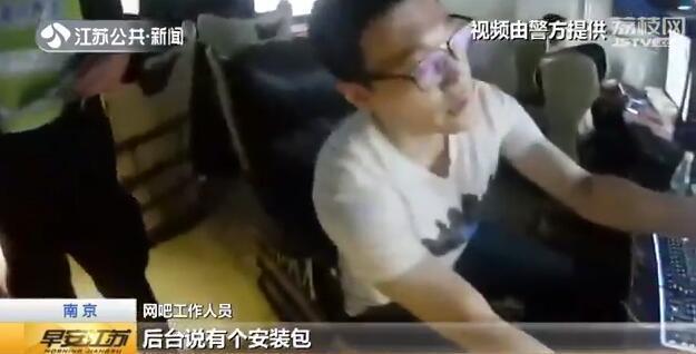 男子破解网吧计费系统 省了50元“换来”坐班房