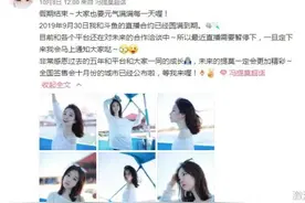 “斗鱼一姐”冯提莫的下一站图片
