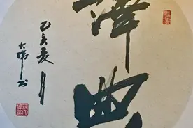 译典 | 范成大《四时田园杂兴》图片
