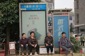 “车未到 坐一坐！”视频封面