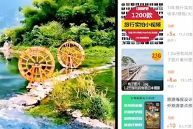 微信回应“朋友圈改定位”：打击外挂行为视频封面