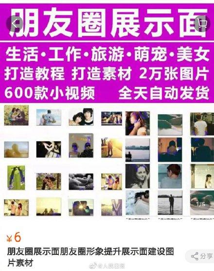 Ȧֻ6飬ǮȦƭ˭