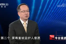 遗孀终获儿子监护权，儿子却要跟随公婆一起生活，法律为何这样判视频封面