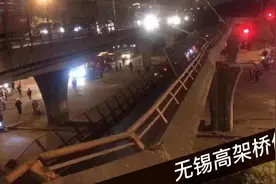 3D模拟丨无锡高架桥侧翻3死2伤视频封面
