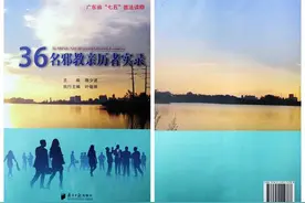 关键先生的关键决定图片