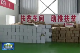 甘肃小榆树食品有限公司我县水果玉米加工厂产销两旺视频封面