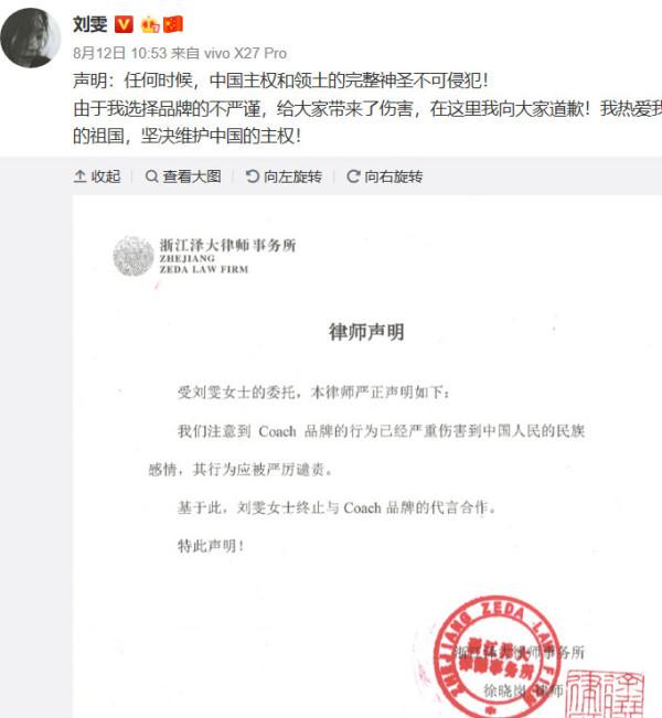 刘雯个人工作室曝光，仅沙发茶几要几十万？水晶玻璃墙耗时6个月