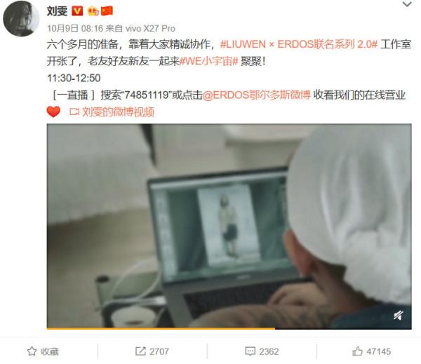 刘雯个人工作室曝光，仅沙发茶几要几十万？水晶玻璃墙耗时6个月