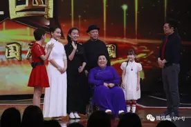 《你看谁来了》特别节目“歌唱祖国”德德玛、吴琼、林萍、李琛、任静、付笛声等嘉宾分享“家和万事兴”图片