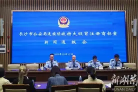 长沙：“碧缇福”美牙产品制假售假团伙落网 涉案金额5000余万元图片