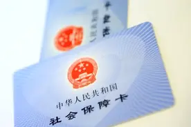 奇葩证明杜绝不了？上海市民激活新社保卡，仍被要求证明“我女儿是我女儿”图片