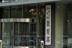 教育部：目前在校学生占比近九成，教育系统经受住历史大考图片
