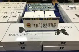 涉案金额5000余万元！长沙警方破获一起生产、销售假冒美容产品案图片