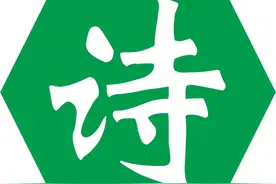 古诗鉴赏丨鹿柴——小学生必备75首古诗图片