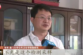 有心了！厦门大学推HIV尿液自检试剂，专家：可自行检测,判断结果视频封面