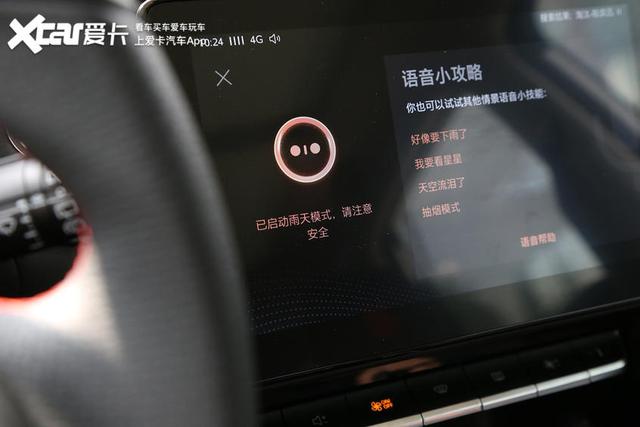 内外全面革新，新一代名爵ZS解析