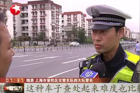 违法行为哪里逃？上海严查超载行为，普陀交警试点“先拍后罚”视频封面