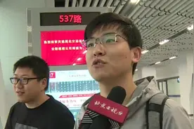 天通苑北交通枢纽开通试运营，乘客露喜悦，方便了！视频封面