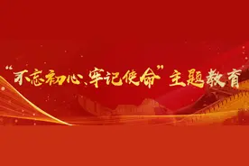 中国民主同盟传统教育基地在吴晗故居揭牌图片