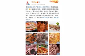 我国鱿鱼产量世界第一，北京哪里可以吃到美味的鱿鱼？图片