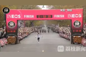 “人类极限”被突破！马拉松跑进2小时，这个究竟牛在哪儿？图片