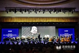 “祝福中华世博之夜”音乐会在昆举行 为’99世博会20周年庆画上圆满句号图片